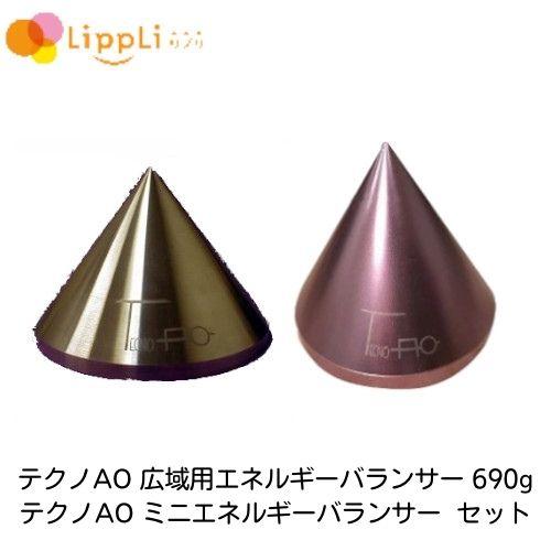 テクノao エネルギーバランサーの商品一覧 通販 - Yahoo!ショッピング