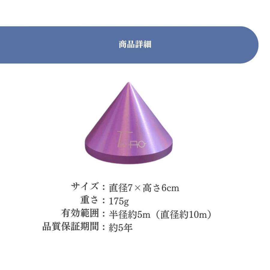 テクノAO ミニエネルギーバランサー : リプリYahoo店 - 通販