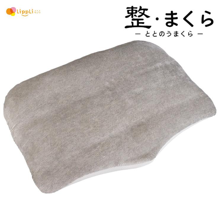 整まくら 新品未使用に近い 整・まくら ととのう : リプリYahoo店 - 通販 - Yahoo!ショッピング