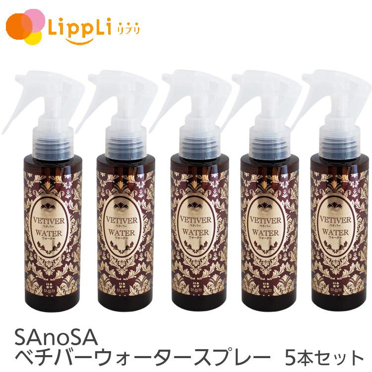 SAnoSA ベチバーウォーター スプレー100ml & 詰替用300ml SAnoSA ベチバーウォータースプレー 100ml 5本セット : リプリYahoo店