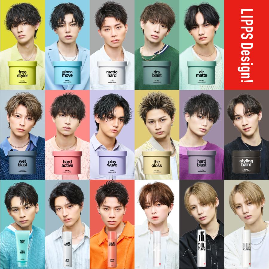 LIPPS（リップス） ヘアミルク 公式 ベーススタイリングミルク