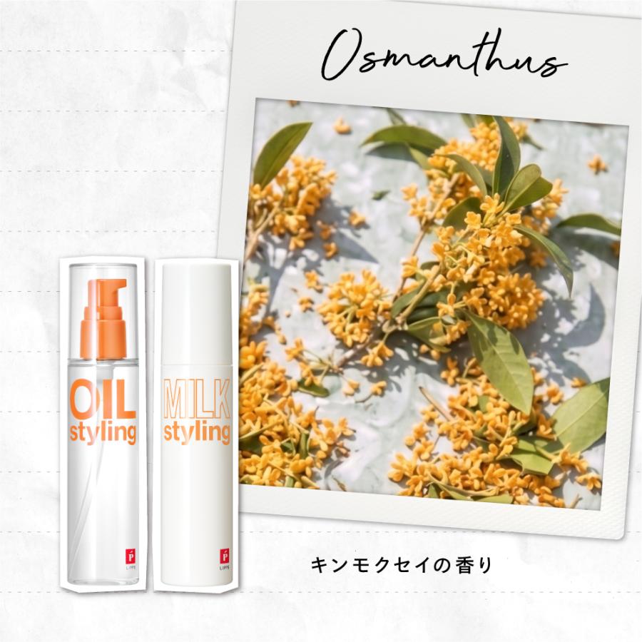 LIPPS（リップス） ヘアオイル キンモクセイ 100g 5本セット LIPPS（リップス） ヘアオイル 公式 ベーススタイリングオイル