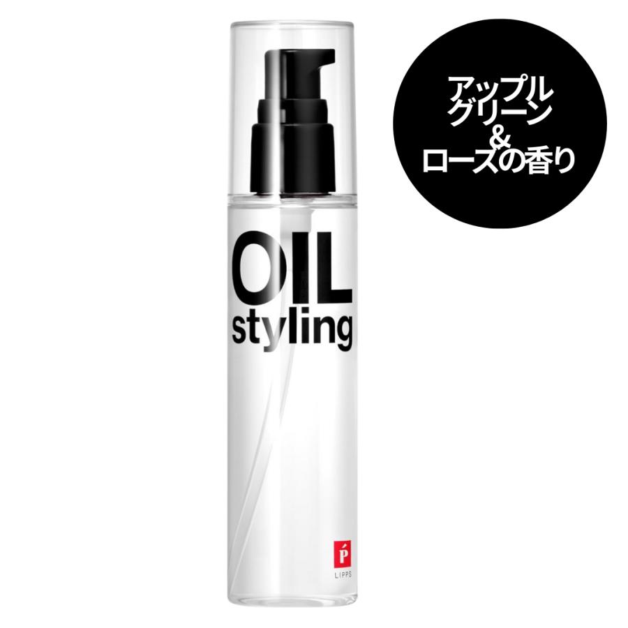 LIPPS（リップス） ヘアオイル 公式 ベーススタイリングオイル 無香料