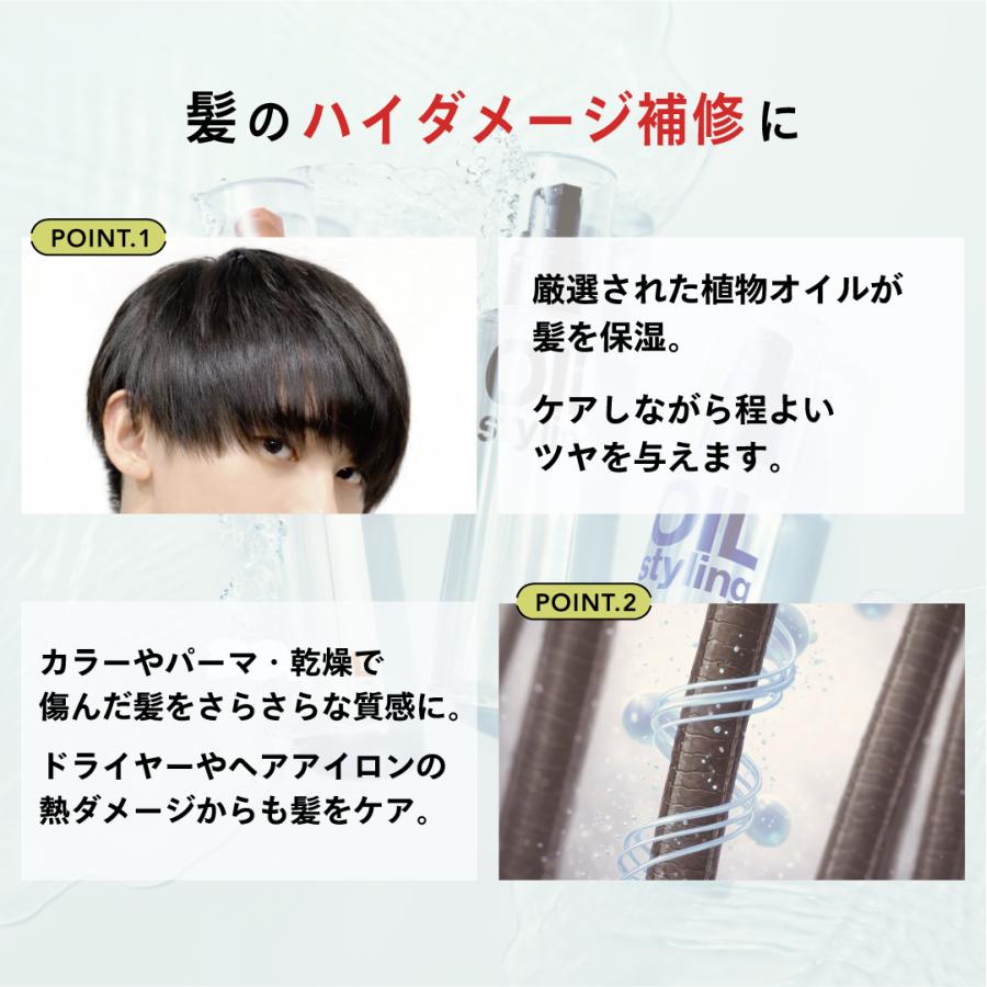 LIPPS（リップス） ヘアオイル 公式 ベーススタイリングオイル 無香料