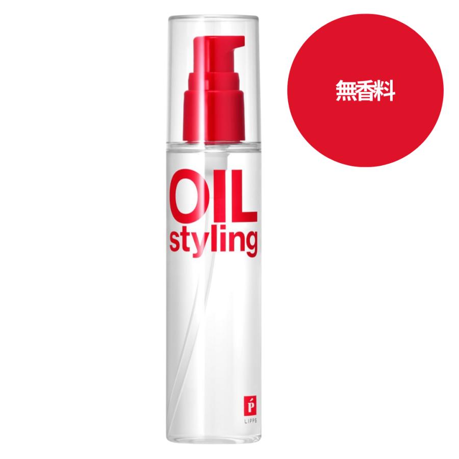 LIPPS（リップス） ヘアオイル 公式 ベーススタイリングオイル