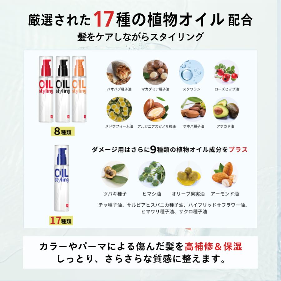 LIPPS（リップス） ヘアオイル 公式 ベーススタイリングオイル