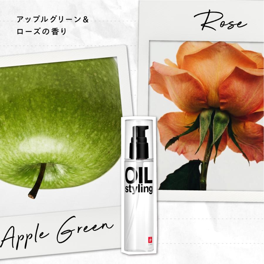 6本セット LIPPS ベーススタイリングオイル グリーンアップル＆ローズの香り LIPPS（リップス） ヘアオイル 公式 ベーススタイリングオイル