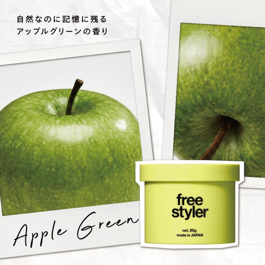 ヘアワックス LIPPS 公式 フリースタイラー ワックス アップルグリー ンの香り 85g メンズ 男性 | LIPPS | 05