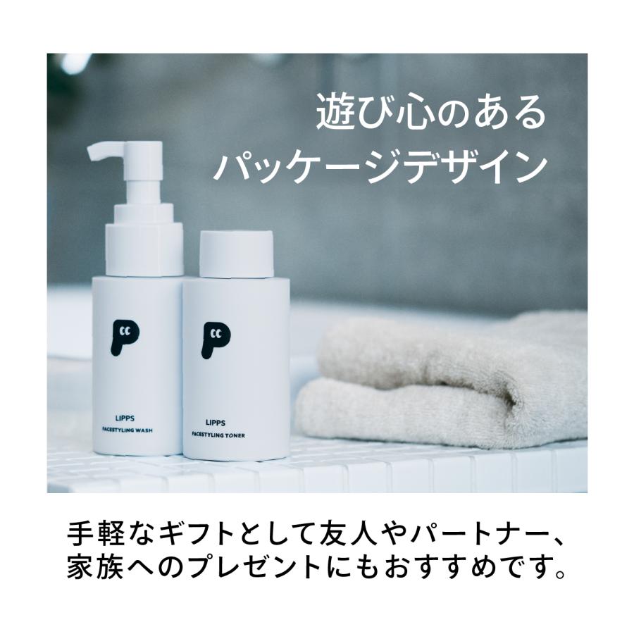 LIPPS（リップス） 化粧水 公式 フェイススタイリングトナー 無香料