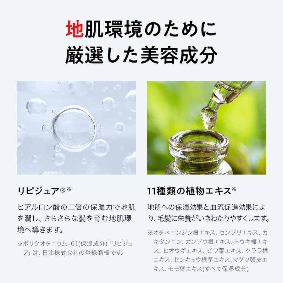 ヘッドサプリー 頭皮用化粧水 150ｍl 頭皮ケア スカルプケア 頭皮クレンジング 栄養 化粧水 ふけ かゆみ フケ 植物エキス ヘッドサプリー 保湿 乾燥 メンズ | LIPPS | 05