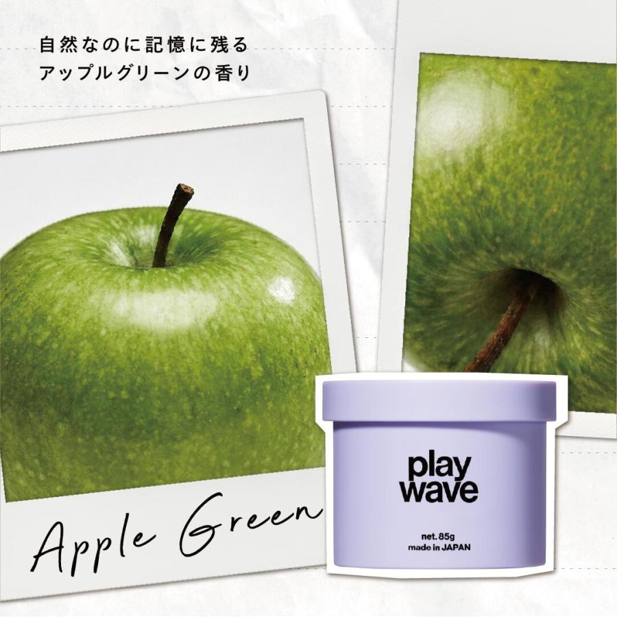 ヘアワックス LIPPS 公式 プレイウェーブ ワックス アップルグリーンの香り 85g メンズ 男性 | LIPPS | 06