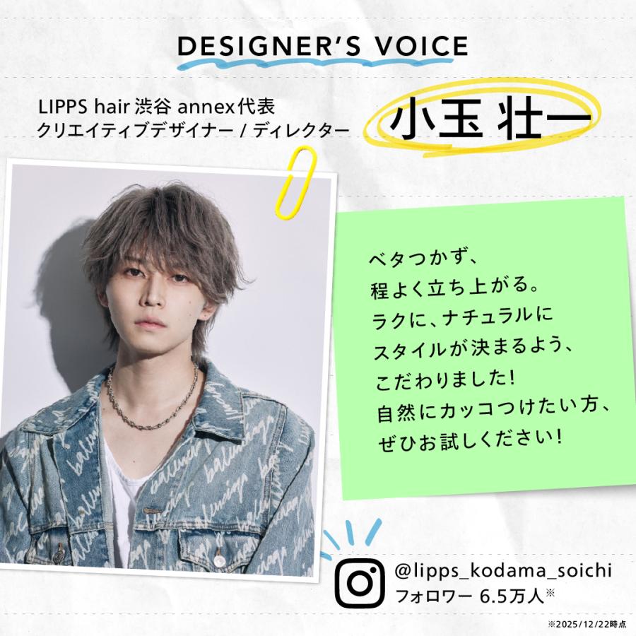LIPPS（リップス） ヘアバーム 公式 スタイリングバーム 40g : LIPPS