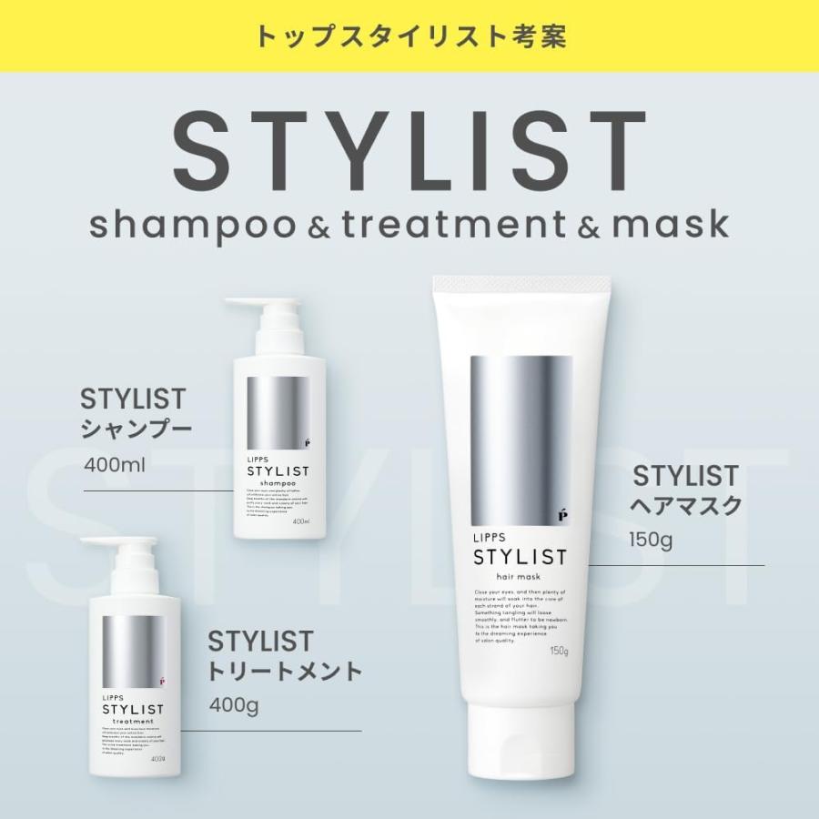 LIPPS（リップス） シャンプー トリートメント セット スタイリスト