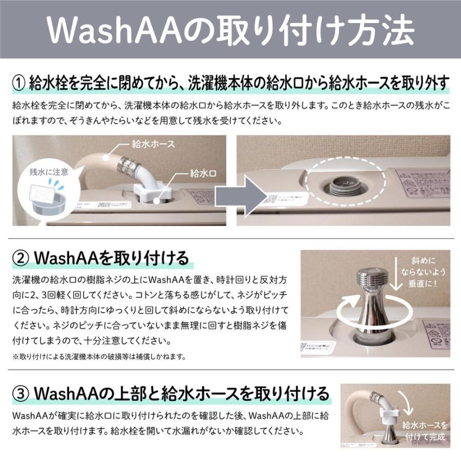 3大特典・返品保証・メーカー正規品】WashAA 改良版 洗濯機 マイクロ 