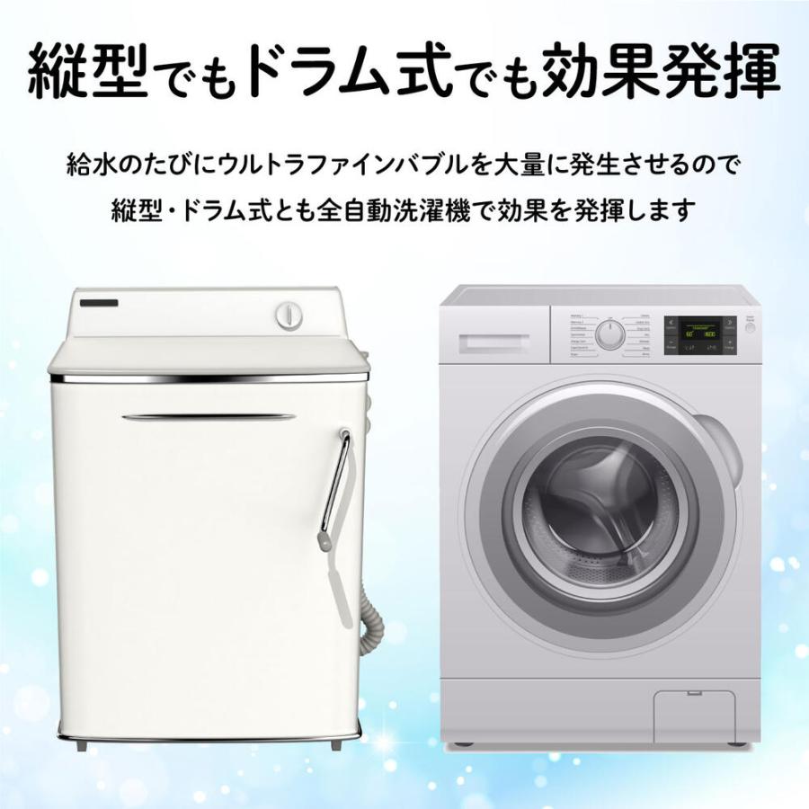 WashAA ShowerAA マイクロナノバブル シャワーヘッド 洗濯機用マイクロバブル発生装置 お得セット 節水効果 消臭 市澤｜lipt｜15