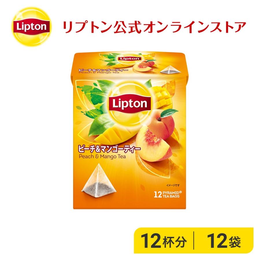 フレーバーティー リプトン 公式 無糖 ピーチ マンゴーティー 12袋 紅茶 ティーバッグ 紅茶の専門家リプトン公式オンラインストア 通販 Paypayモール