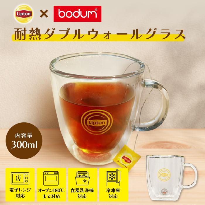 Lipton（リプトン） 【3万円以上購入でトートバッグ進呈｜20日0時