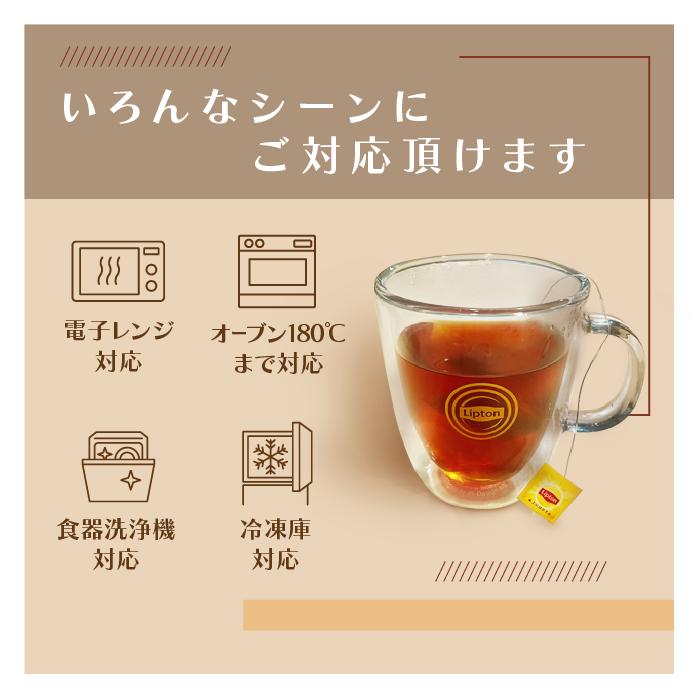 Lipton（リプトン） 【3万円以上購入でトートバッグ進呈｜20日0時