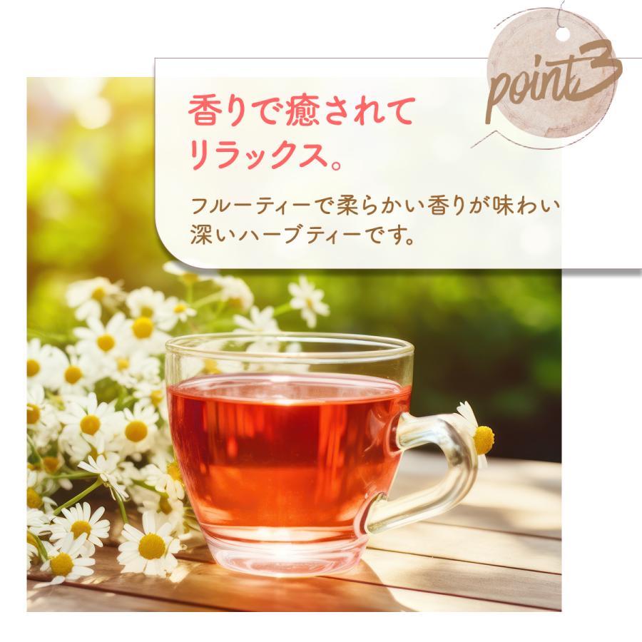 紅茶 ノンカフェイン リプトン 公式 無糖 アルミティーバッグ カモミールハーブ 50袋 ハーブティー｜lipton-jp｜07