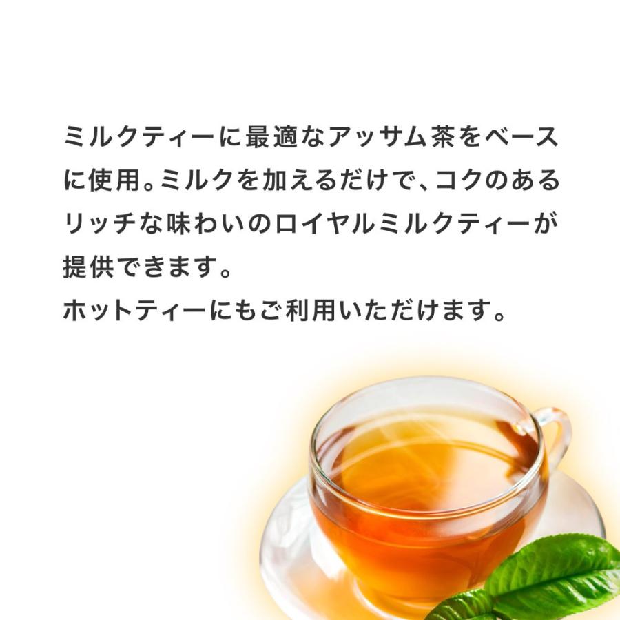 ミルクティーベース リプトン 公式 無糖 【開店記念セール!】 牛乳救済割432円 1000ml 濃縮リキッド ロイヤルミルクティーベース ミルクティーベース リプトン 公式 無糖 【開店記念セール!】 牛乳救済割432円 1000ml 濃縮リキッド ロイヤルミルクティーベース