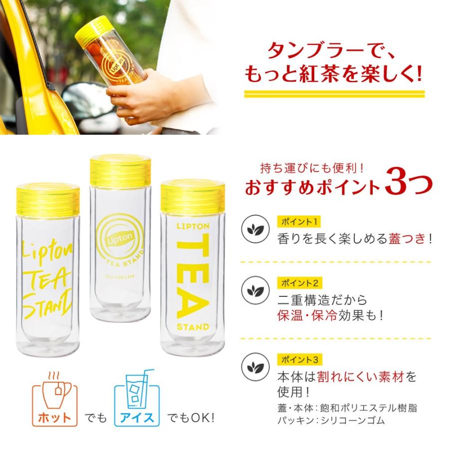 モットー 純正 フリル タンブラー ホット Ajkajapan Jp