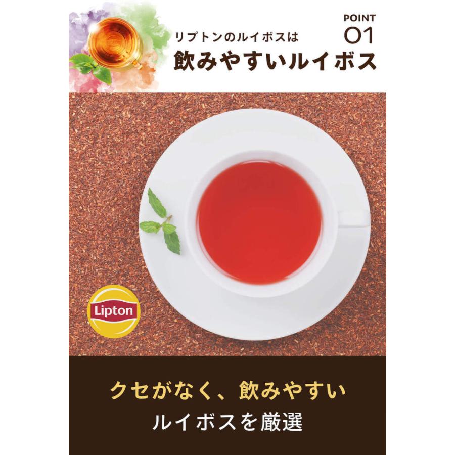 カフェインレス 紅茶 リプトン 公式 無糖 バニラルイボス ティーバッグ 15袋 ルイボスティー ティーバッグ 紅茶 リプトン公式オンラインストア 通販 Paypayモール