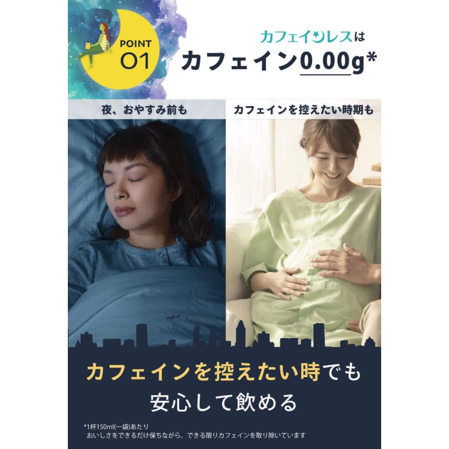 カフェインレス 紅茶 リプトン 公式 無糖 カフェインレスティー アップルハニー 20袋 ティーバッグ 紅茶｜lipton-jp｜02