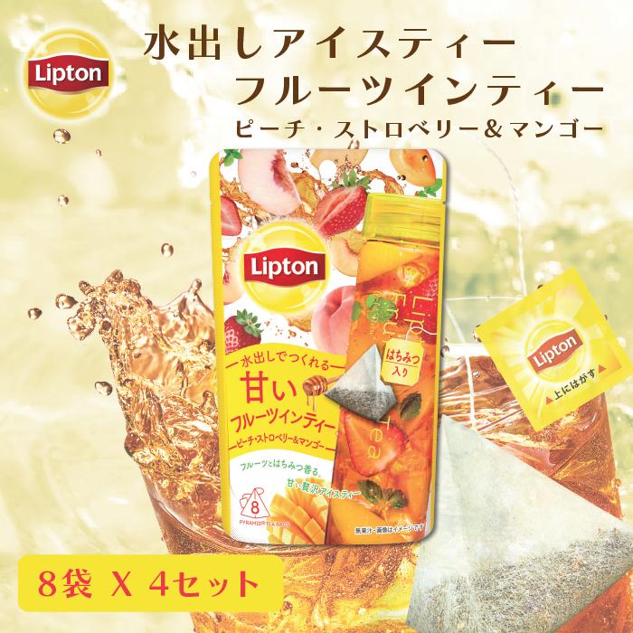 定番 Lipton 香水 スパイスマストフロー｜スパイスが刻むわたしの軌跡 – NOSE SHOP