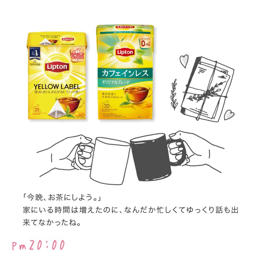 紅茶 リプトン 腸活紅茶 機能性表示食品 アップルフレーバー パウダースティック 7本｜lipton-jp｜12