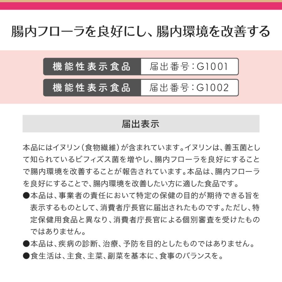 紅茶 ブランド 紅茶 リプトン 機能性表示食品 腸活紅茶 アップルフレーバー パウダースティック 14本｜lipton-jp｜03