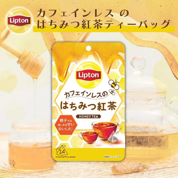 Lipton はちみつ紅茶 リプトン公式 ティーバッグ 14袋×3セット