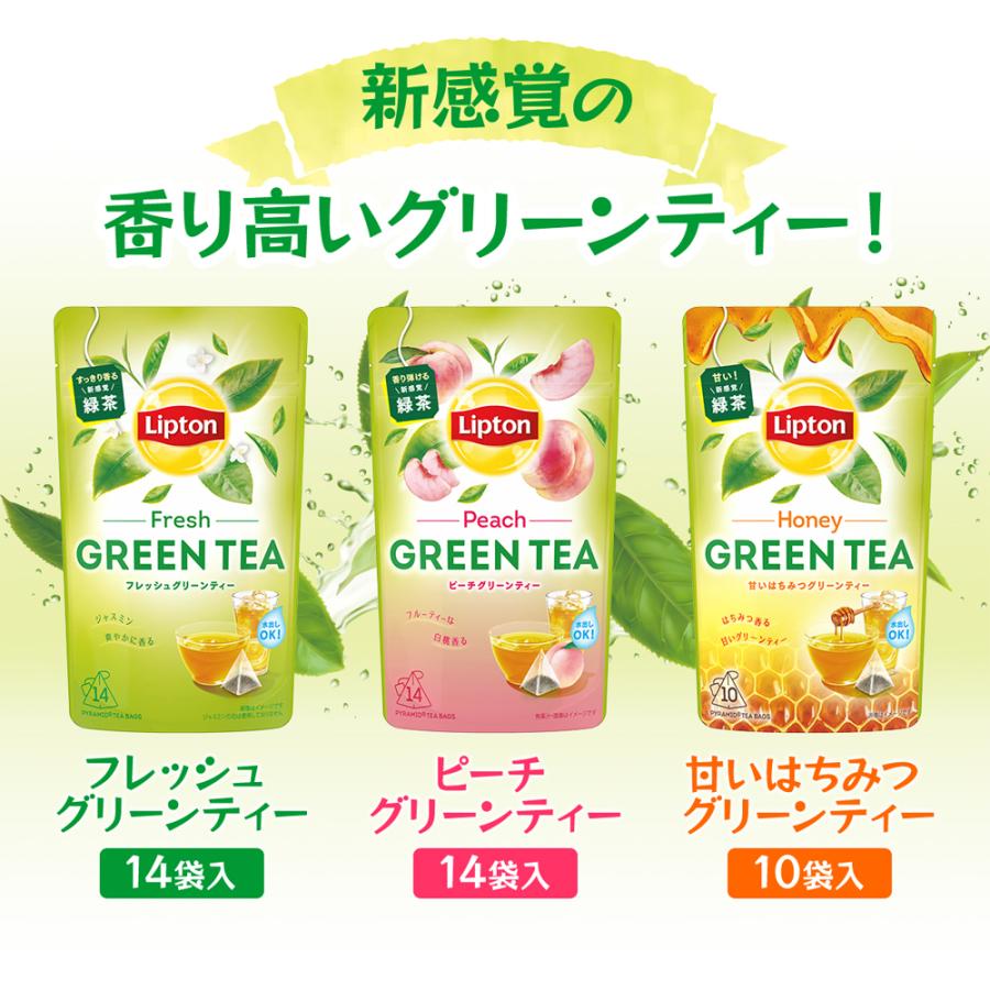 Lipton（リプトン） フレッシュ グリーンティー 14袋×4セット : 紅茶の
