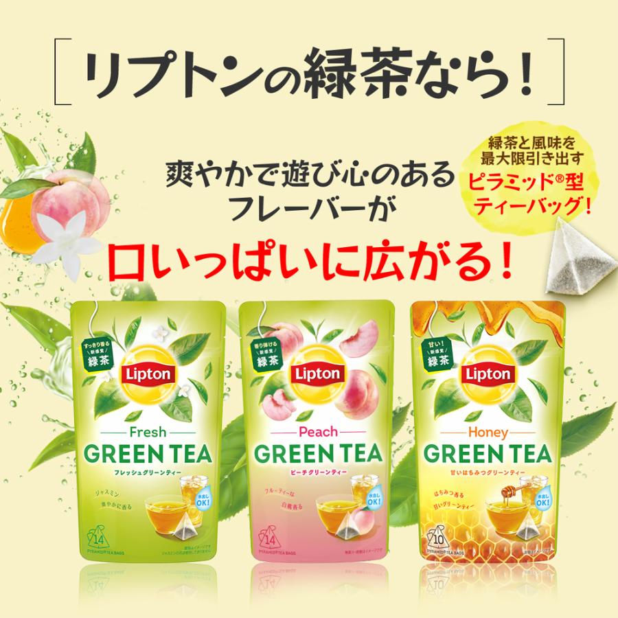 Lipton（リプトン） フレッシュ グリーンティー 14袋×6セット : 紅茶の