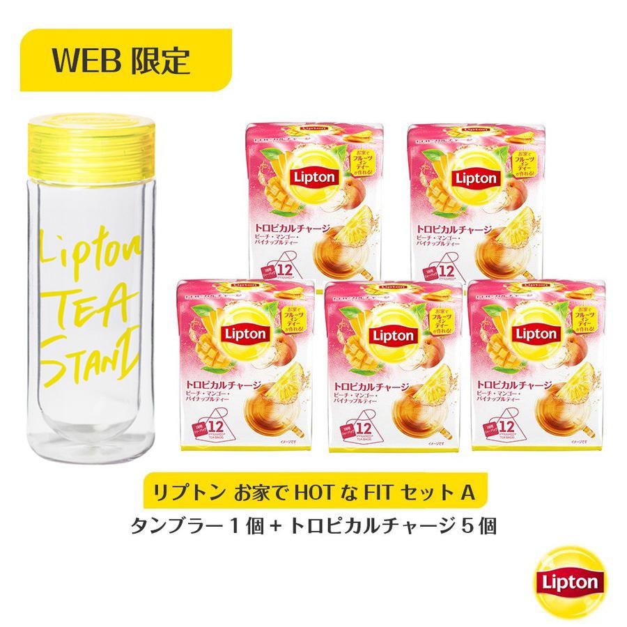 lipton-jp_set00018