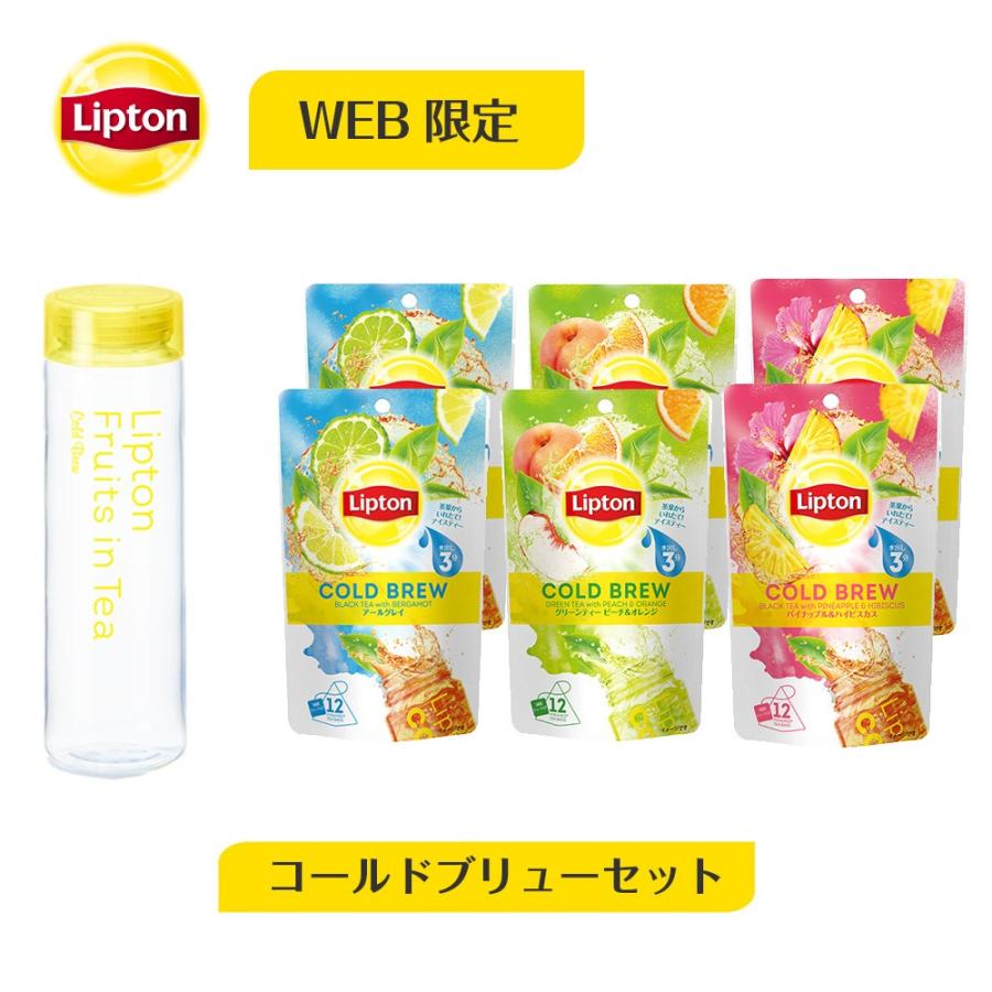 紅茶 ティーバッグ リプトン 公式 無糖 コールドブリュー 選べるタンブラー デザインb 新デザイン アイスティー 水出し リプトン公式オンラインストア 通販 Paypayモール