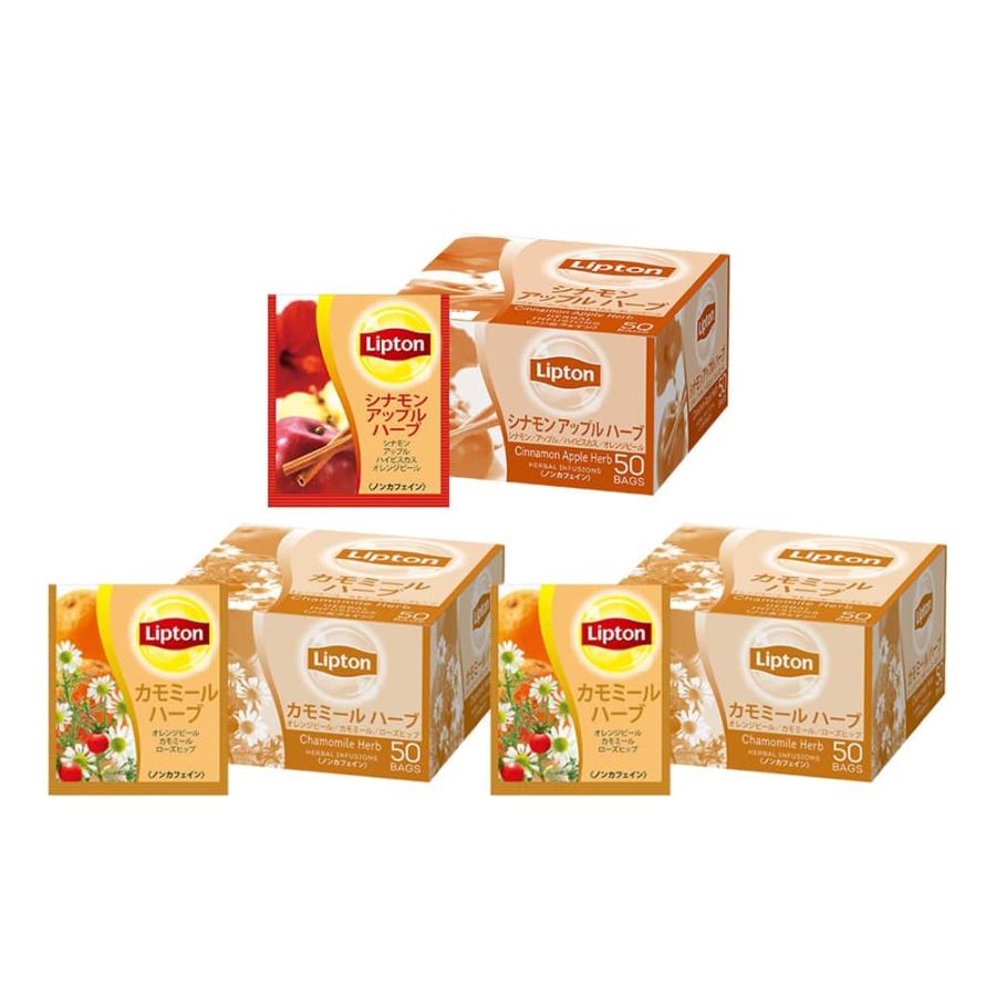 73 以上節約 ノンカフェイン 紅茶 リプトン 公式 無糖 ハーブティーセットe 3種類 50袋 ハーブティー カモミール