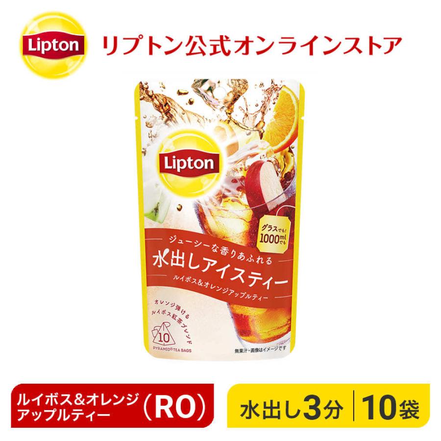 タンブラー リプトン 店舗限定デザインの「マイリプトンタンブラー」の全6種類（ホット／アイス用）が「Lipton TEA