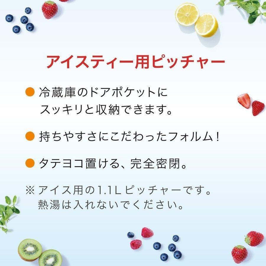 ティーパック 水出し リプトン 公式 無糖 水出しアイスティー ティーバッグコールドブリュー ピローセット+ピッチャー 水出し コールドブリュー :set00132:紅茶の専門家リプトン公式オンラインストア - 通販 - Yahoo!ショッピング ティーパック 水出し リプトン 公式 無糖 水出しアイスティー ティーバッグコールドブリュー ピローセット+ピッチャー 水出し コールドブリュー :set00132:紅茶の専門家リプトン公式オンラインストア - 通販 - Yahoo!ショッピング