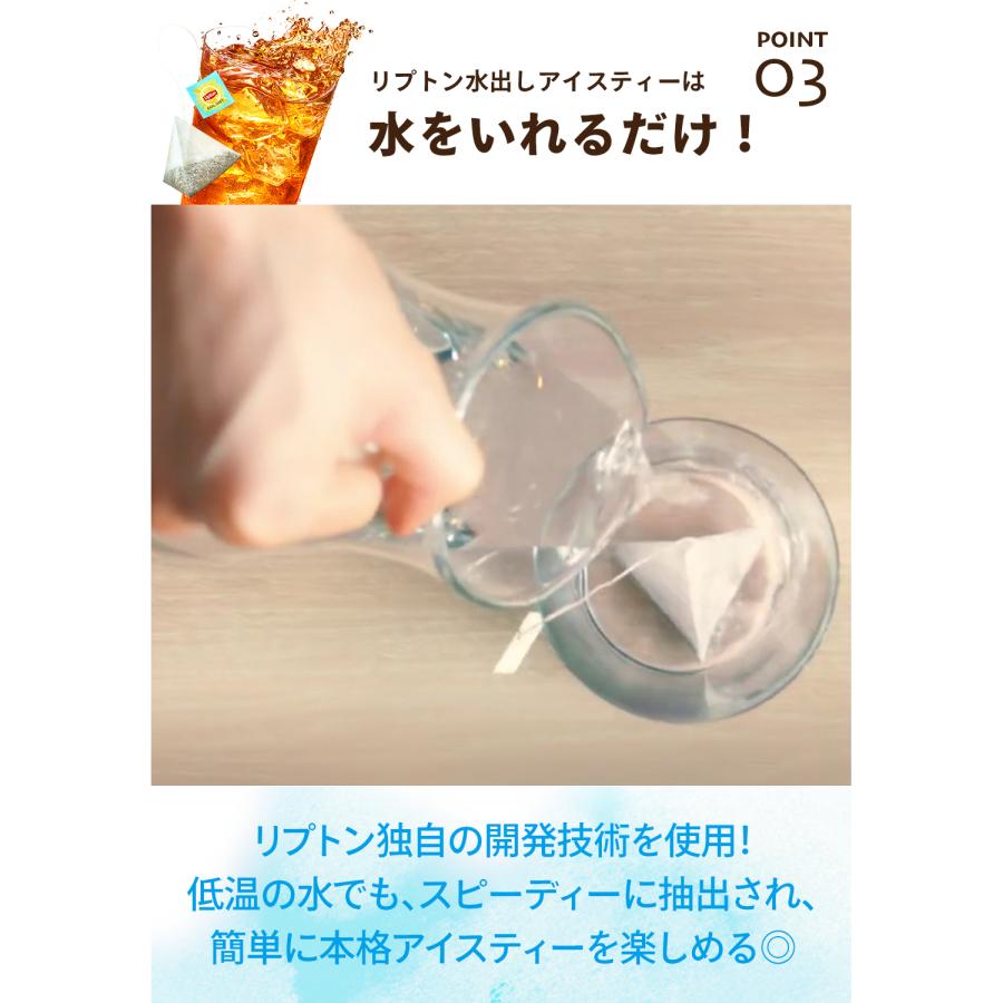 1000円ポッキリ 送料無料 4種類から選べる 水出しアイスティー 3個セット ティーバッグ アイスティー 水出し コールドブリュー リプトン 公式 無糖 :set00184:紅茶の専門家リプトン公式オンラインストア - 通販 - Yahoo!ショッピング 1000円ポッキリ 送料無料 4種類から選べる 水出しアイスティー 3個セット ティーバッグ アイスティー 水出し コールドブリュー リプトン 公式 無糖 :set00184:紅茶の専門家リプトン公式オンラインストア - 通販 - Yahoo!ショッピング