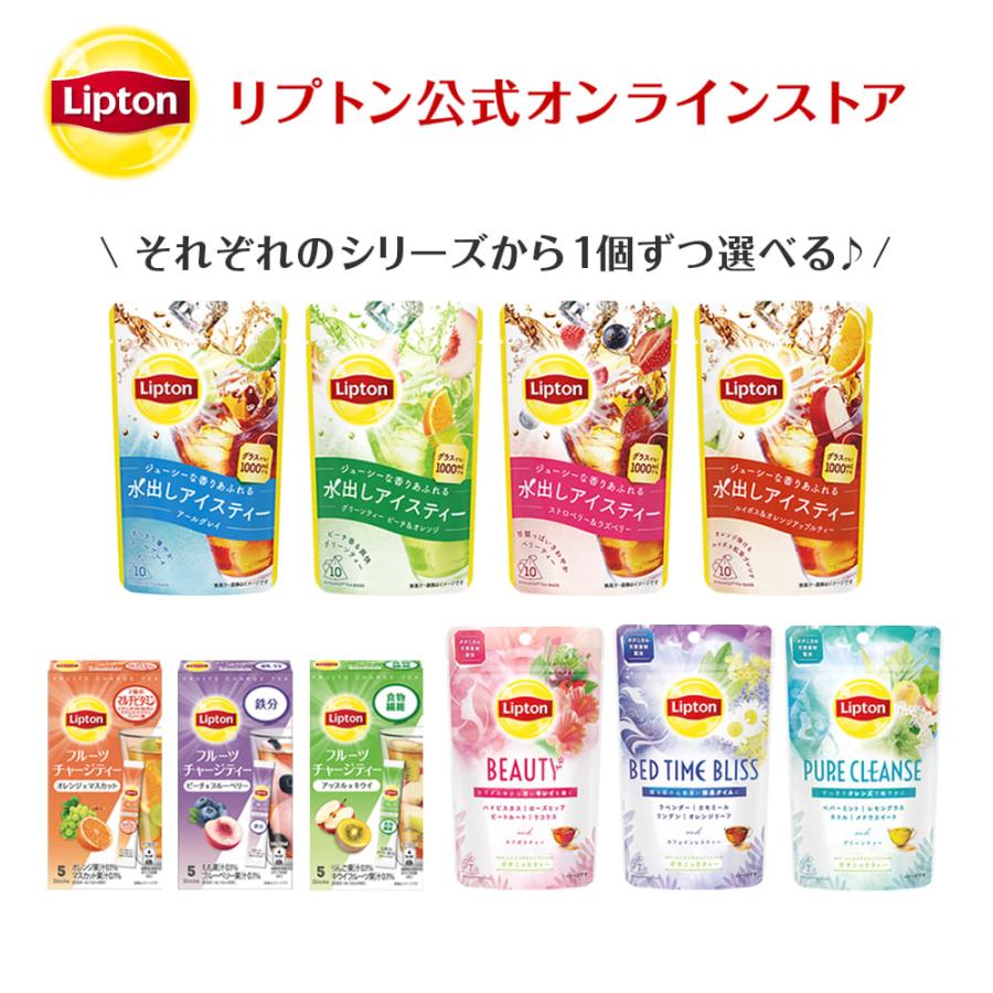 紅茶 ギフト リプトン 公式 1,000円ぽっきり 選べる3種バラエティセット 4 送料無料 リプトン1,000円 新しいブランド 紅茶 ギフト リプトン 公式 1,000円ぽっきり 選べる3種バラエティセット 4 送料無料 リプトン1,000円 新しいブランド