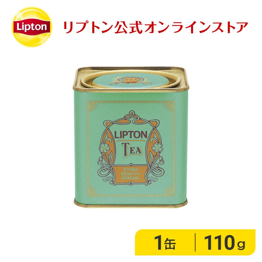 ずっと気になってた 紅茶 缶入り おしゃれ リプトン 公式 無糖 2種類から選べる エクストラクオリティ3点セット 茶葉 ギフト Lipton  palettes-and-co.fr