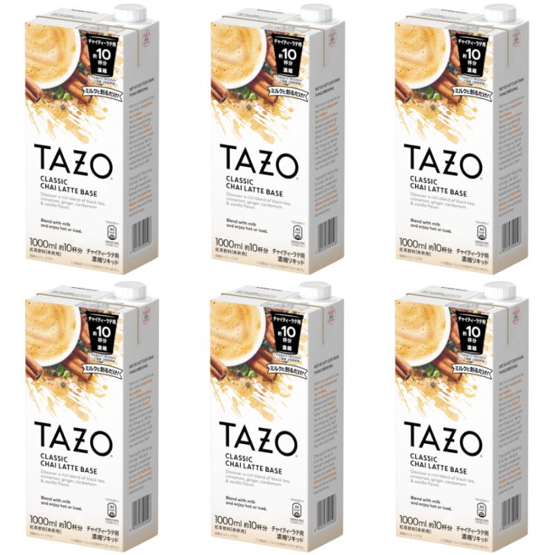 Lipton（リプトン） 【業務用・法人向け】リプトン TAZO クラシック