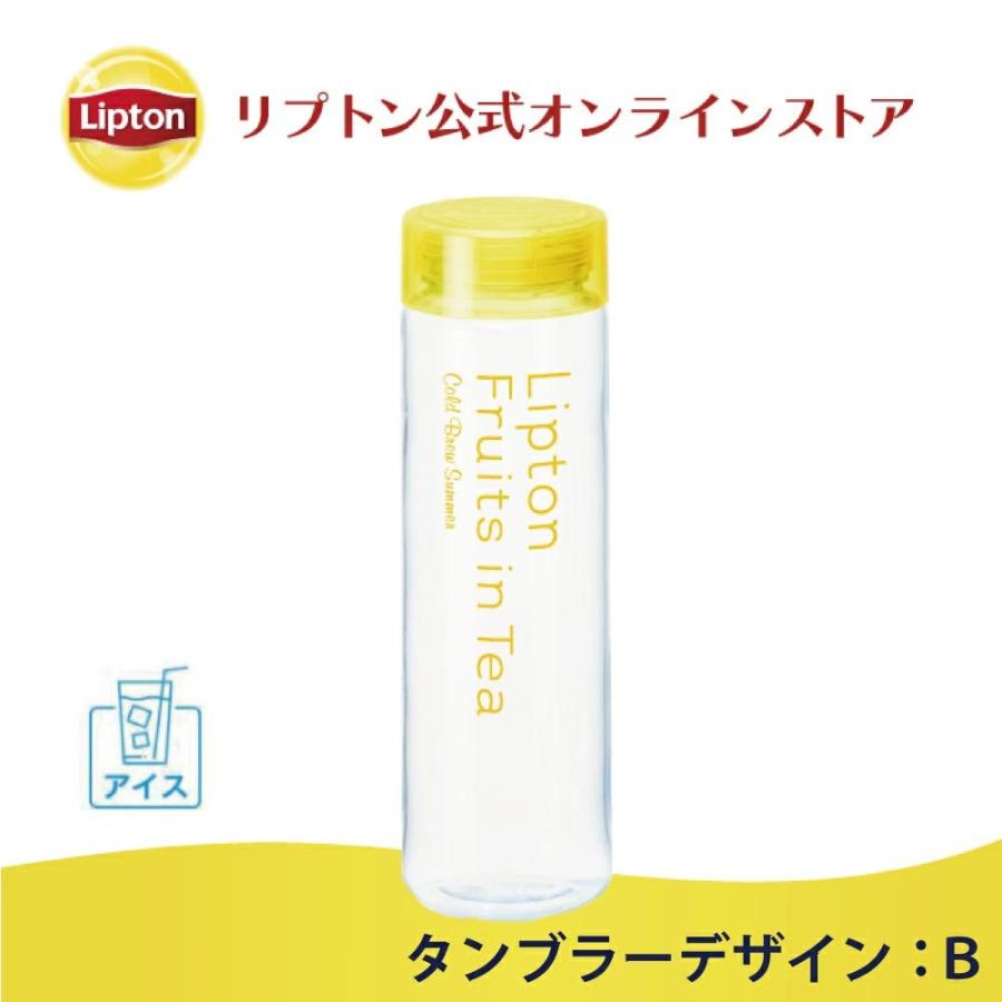 リプトン 紅茶 お得セット 水出しアイスティー 4種 8セット ＋ タンブラーセット 詰め合わせ 業務用 お得用 大容量 セット Lipton 食品｜lipton-jp｜15