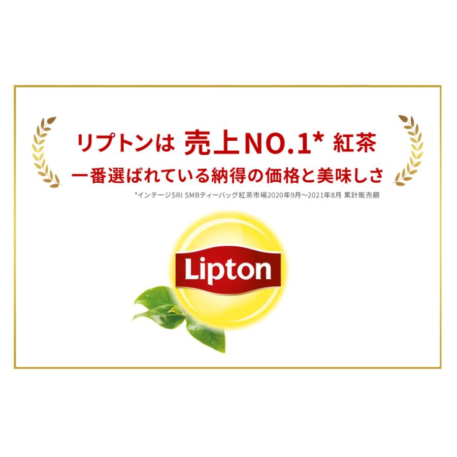 リプトン 紅茶 お得セット 水出しアイスティー 4種 8セット ＋ タンブラーセット 詰め合わせ 業務用 お得用 大容量 セット Lipton 食品