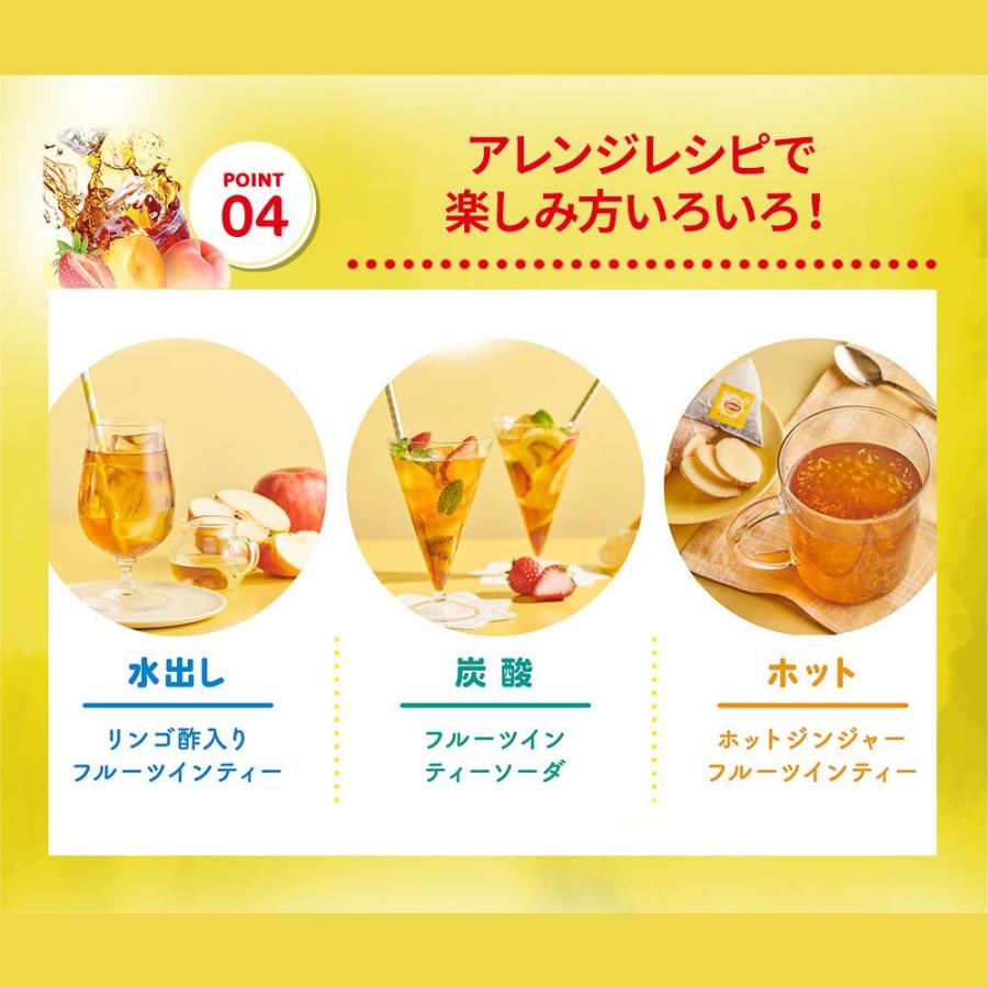 紅茶セット  ハチミツ紅茶入り 楽天市場】リプトン 紅茶 はちみつ紅茶 2種セット ( はちみつ