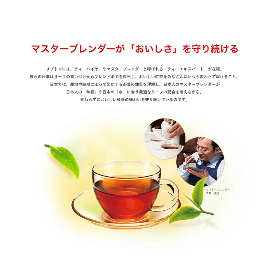 Lipton（リプトン） 紅茶 ハーブティー 5種アソート PP個包装 60袋 × 3