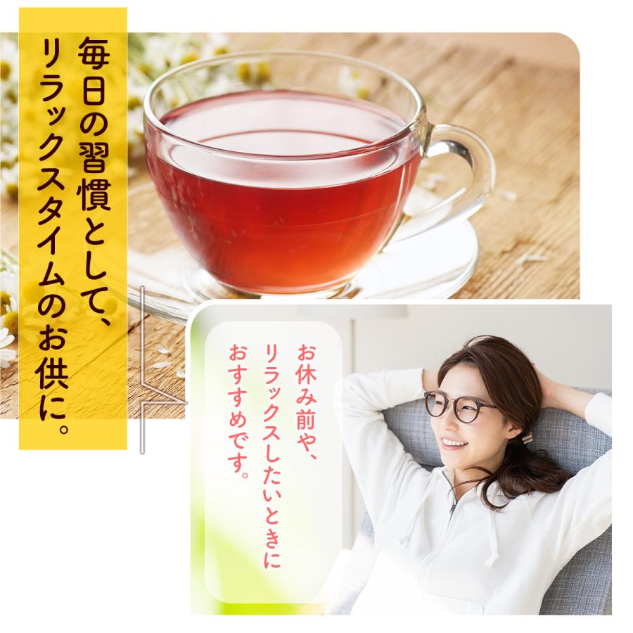紅茶 リプトン カモミールハーブ PP個包装 50袋×3セット 無糖  妊婦 | Lipton | 12