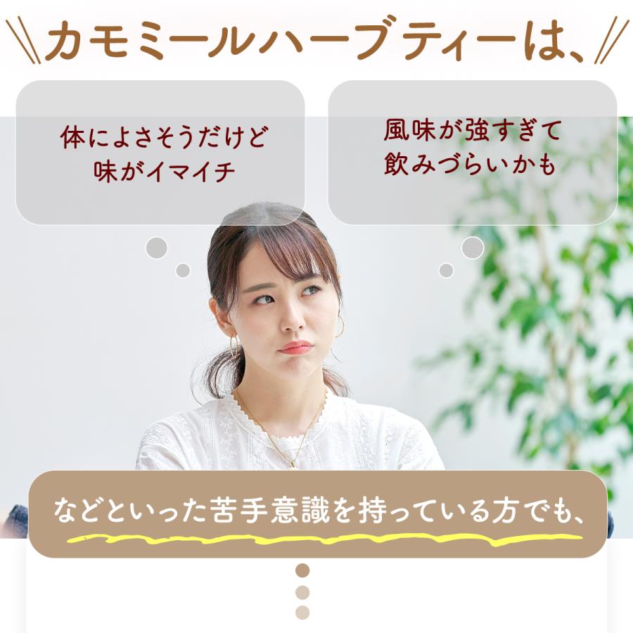 紅茶 リプトン カモミールハーブ PP個包装 50袋×3セット 無糖  妊婦 | Lipton | 13