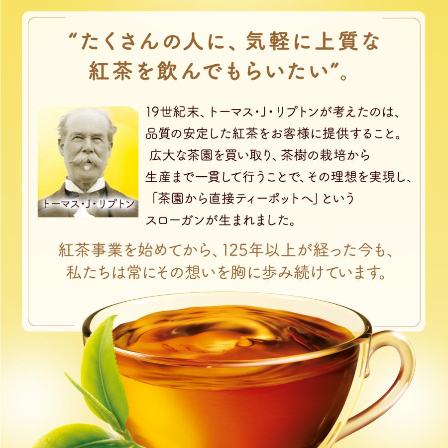 紅茶 リプトン カモミールハーブ PP個包装 50袋×3セット 無糖  妊婦 | Lipton | 17
