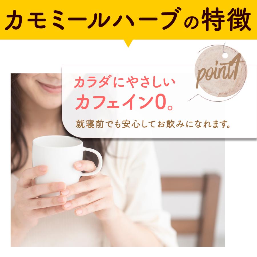 紅茶 リプトン カモミールハーブ PP個包装 50袋×3セット 無糖  妊婦 | Lipton | 04